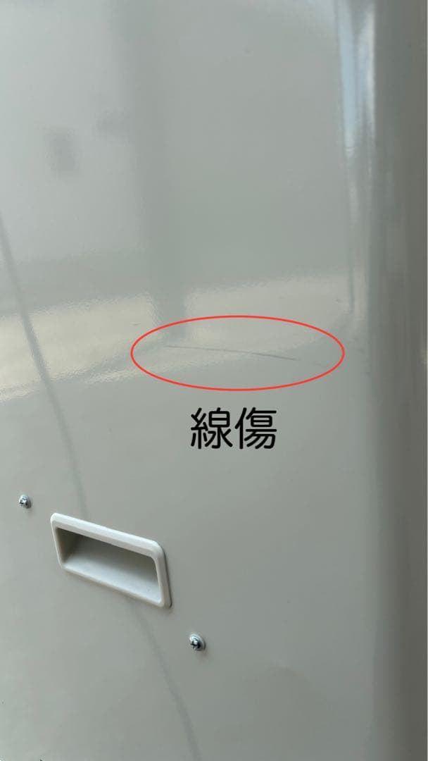 【最終値下げ】ヤマゼン 山善 スポットエアコン YS-422D