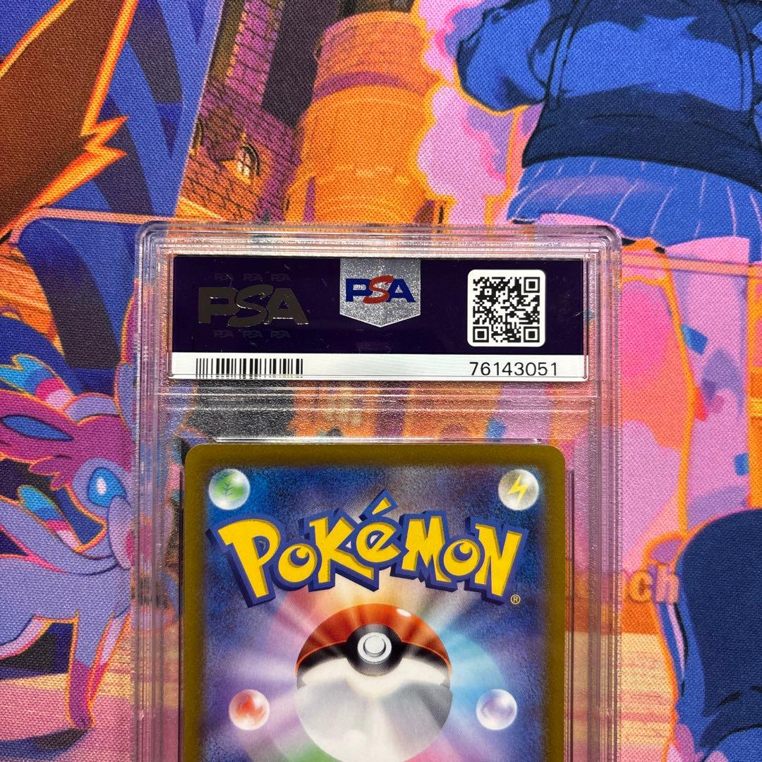 ピカチュウ：プレシャス コレクターボックス プロモ PROMO PSA9