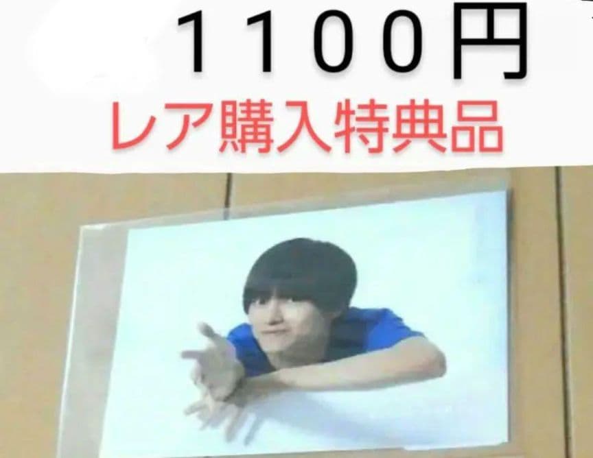 猫のひたいほどワイド　8周年グッズ