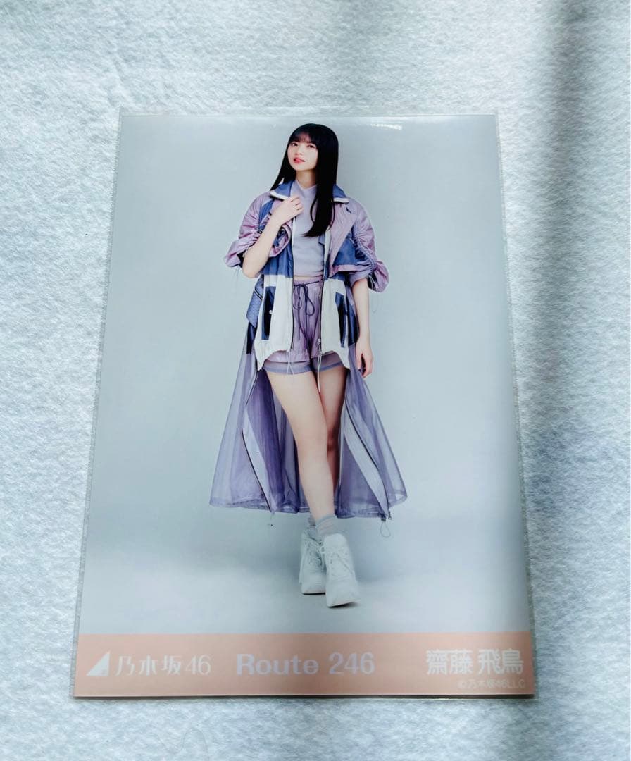乃木坂46 生写真 Route246 齋藤飛鳥 ヒキ - メルカリ