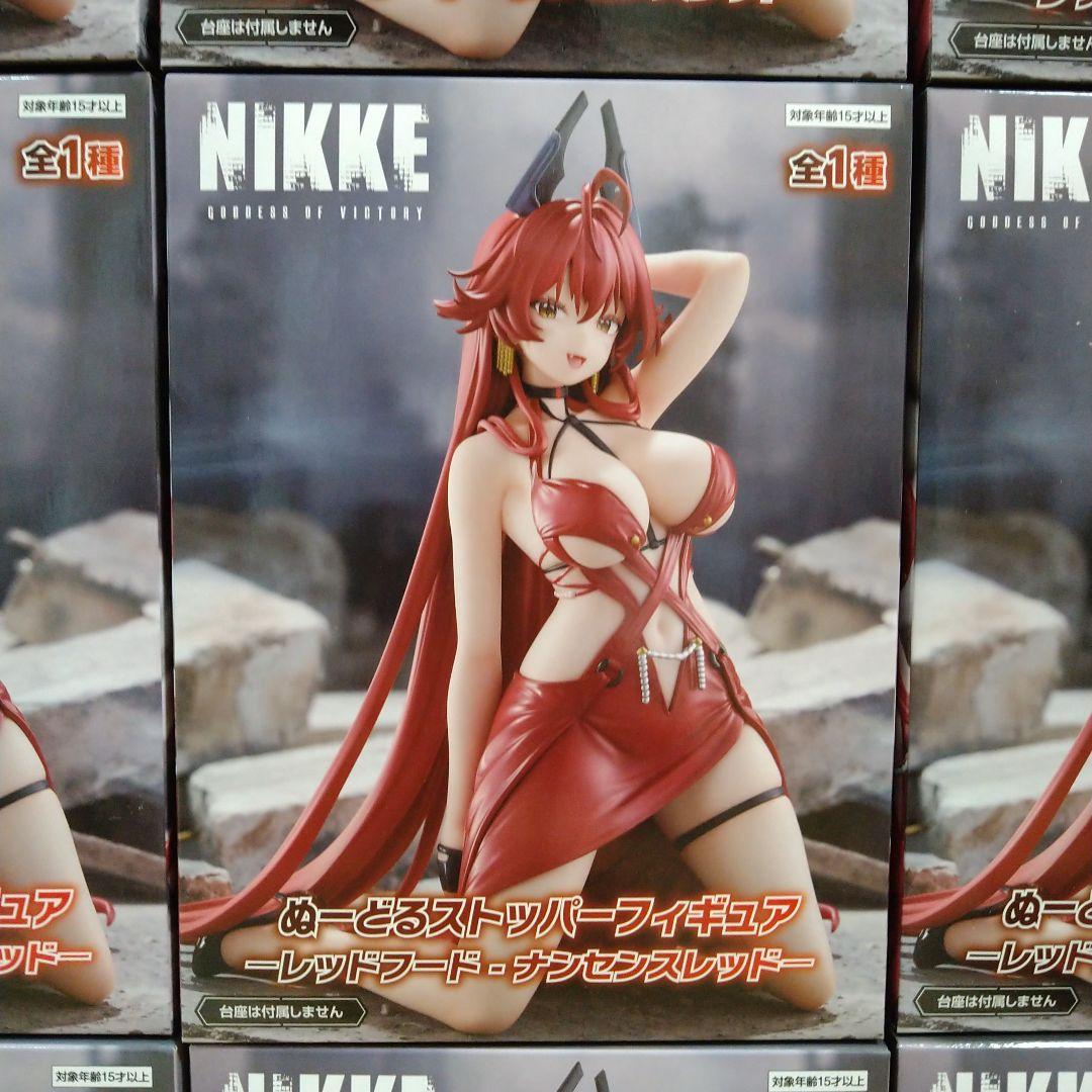 NIKKE　ぬーどるストッパーフィギュア　レッドフード・ナンセンスレッド　9個