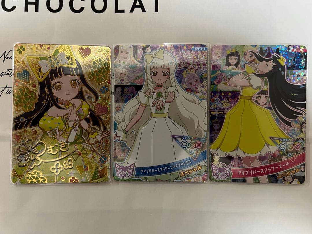 【匿名配送】ひみつのアイプリ　メモリアルカードパック　コンプリートセット　全8種