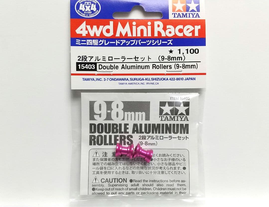 ミニ四駆2段アルミローラー(9-8mm)ピンクアルマイト×1袋 N05 - メルカリ