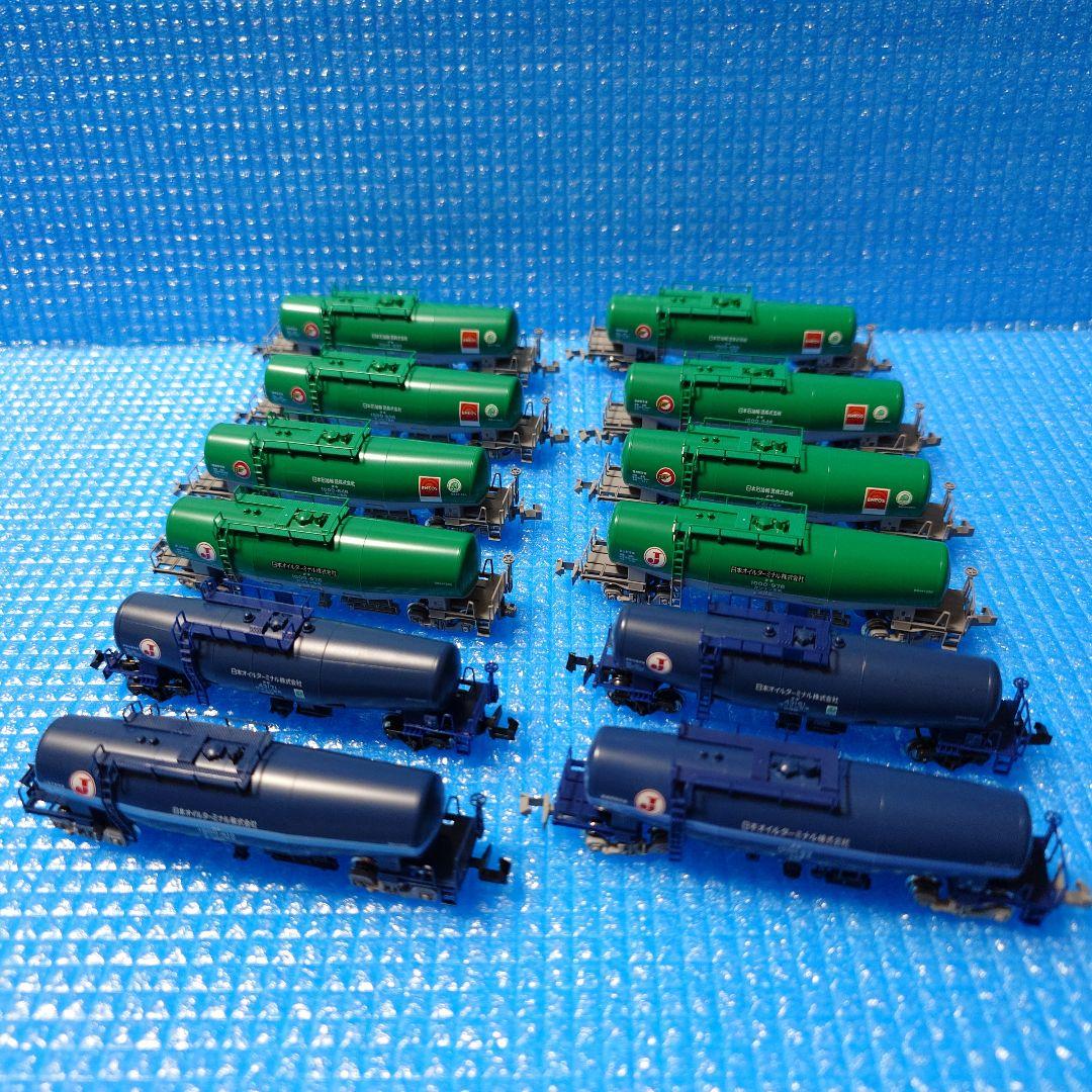 タキ各種TOMIX、KATO（Nゲージ） 12両セット【15%値下げ中】