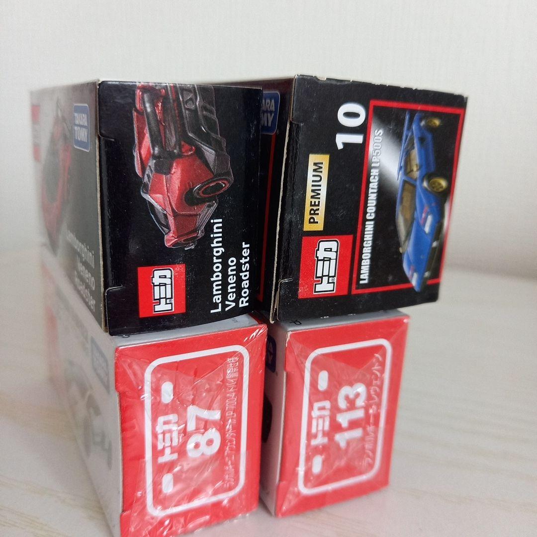 【未開封・未使用・非売品・当選品】トミカ ランボルギーニ 4個セット☆