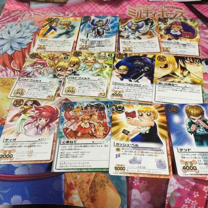 金色のガッシュ プロモカード バラ売り 金色のガッシュ カード バラ売り 金色のガッシュベル カード バラ売り