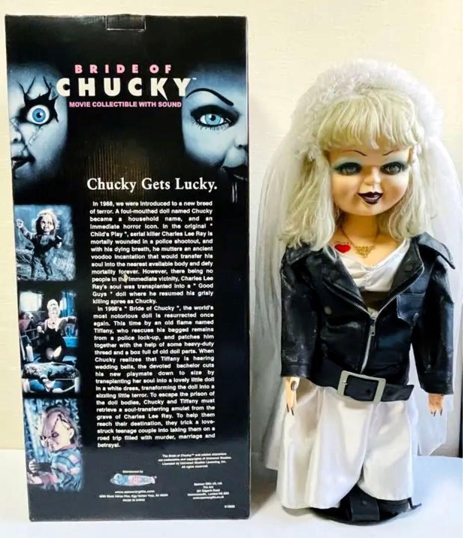 チャッキー　花嫁　等身大　人形セット