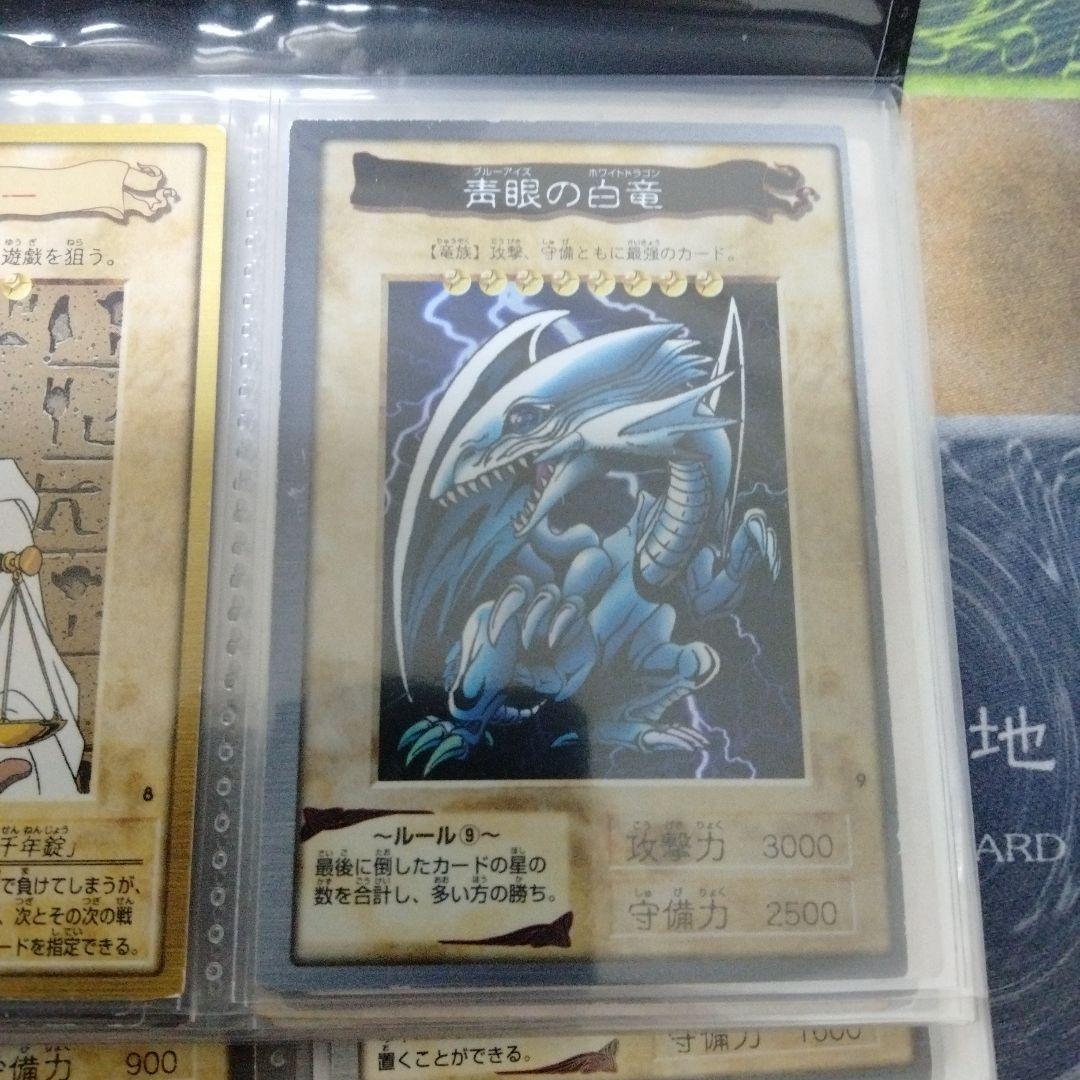遊戯王　バンダイ版　フルコンプ！