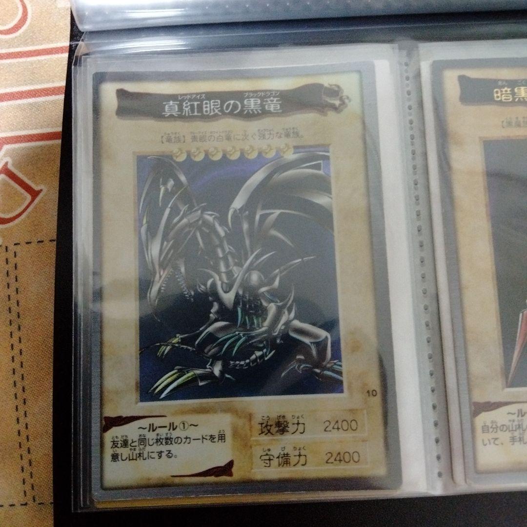 遊戯王　バンダイ版　フルコンプ！