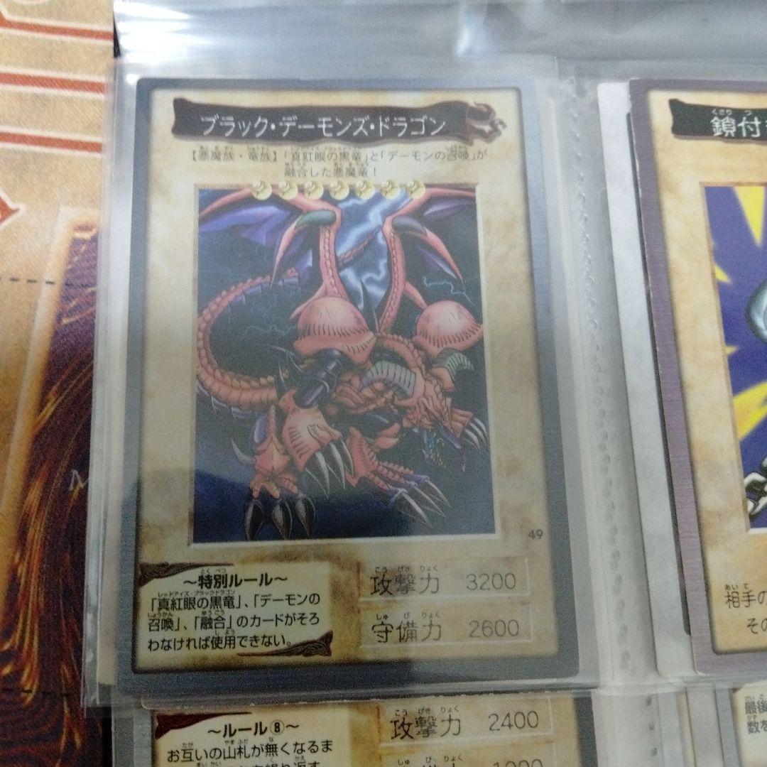 遊戯王　バンダイ版　フルコンプ！
