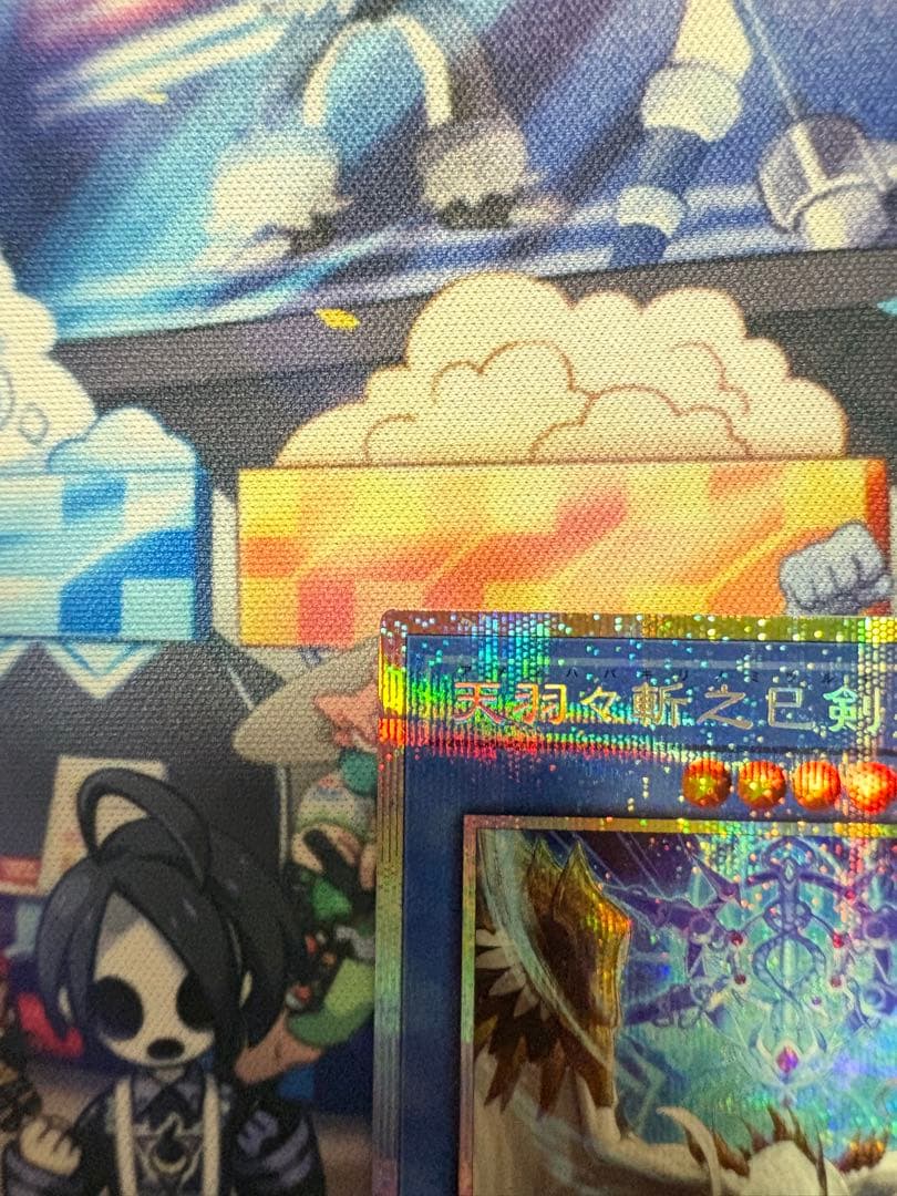 遊戯王　天羽々斬之巳剣 アメノハバキリノミツルギ プリズマ