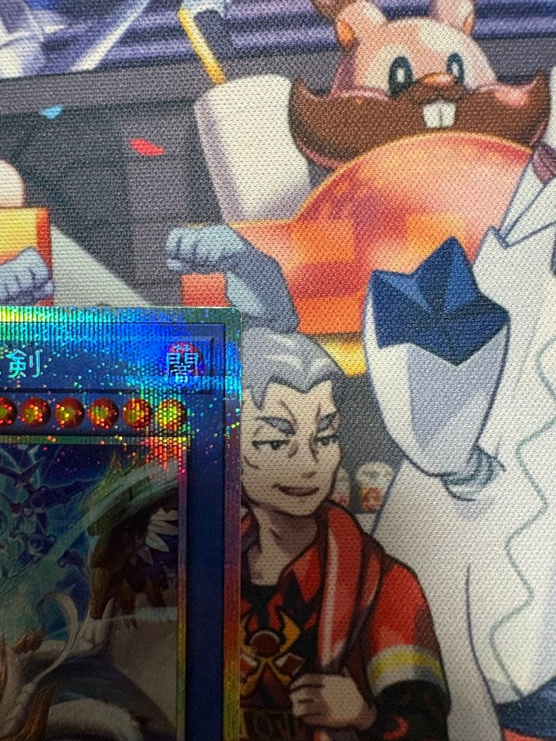 遊戯王　天羽々斬之巳剣 アメノハバキリノミツルギ プリズマ