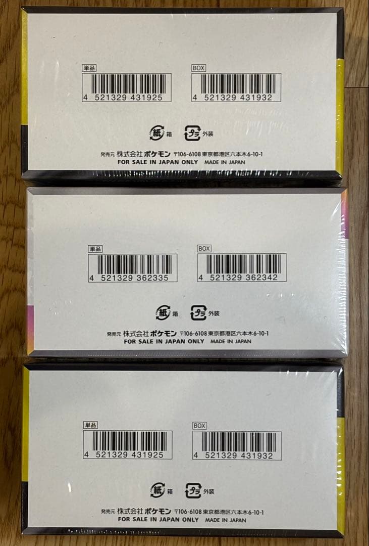 年末セール⭐️全てポケセン産⭐️メガドリームex✖️２＆テラスタルフェスex✖️１計３箱