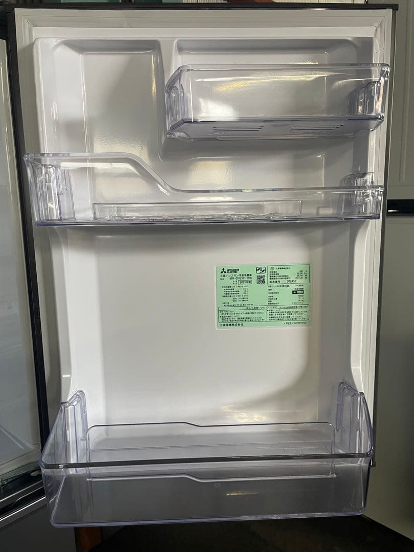 2023年製 MITSUBISHI 冷蔵庫 272L MR-CX27H-H