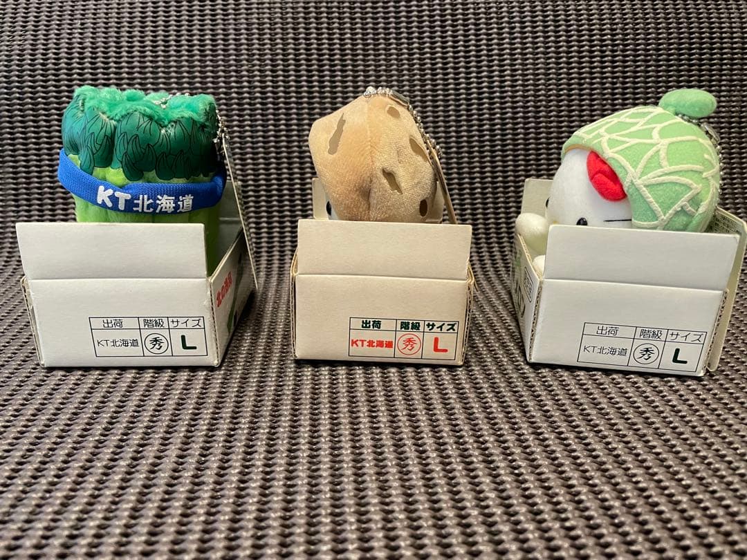 北海道限定 ハローキティ 豊作物シリーズ ぬいぐるみ 3点セット
