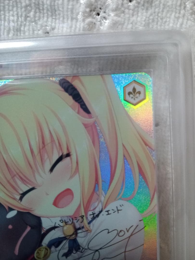 ヴァイスロゼ SSP 1000年ぶりの再会 パトリシア＆ノラ ARS 10+