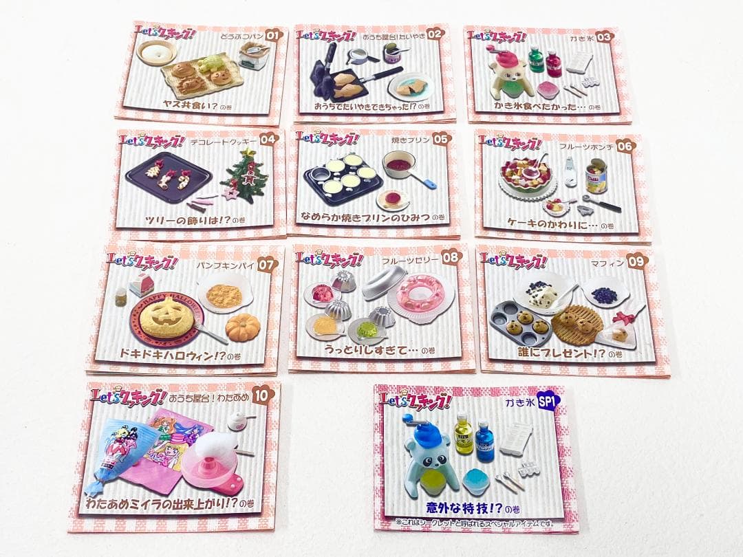 リーメント【ぷちサンプルシリーズ】ぷちバーガーコンプリート!販売