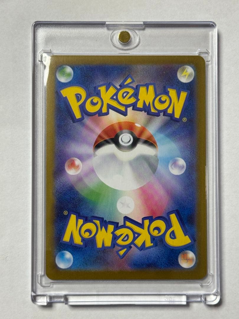 メガリザードンex SAR　ローダー付き