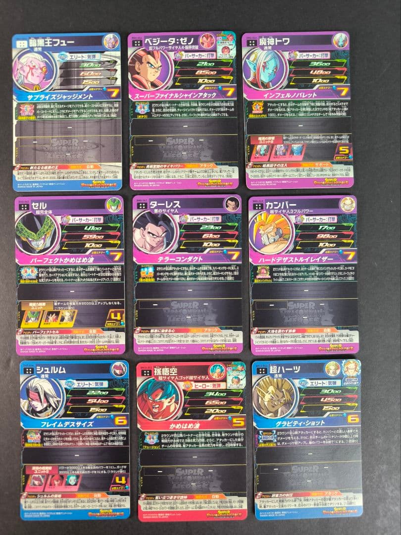 スーパードラゴンボールヒーローズ UR 40枚 まとめ売り