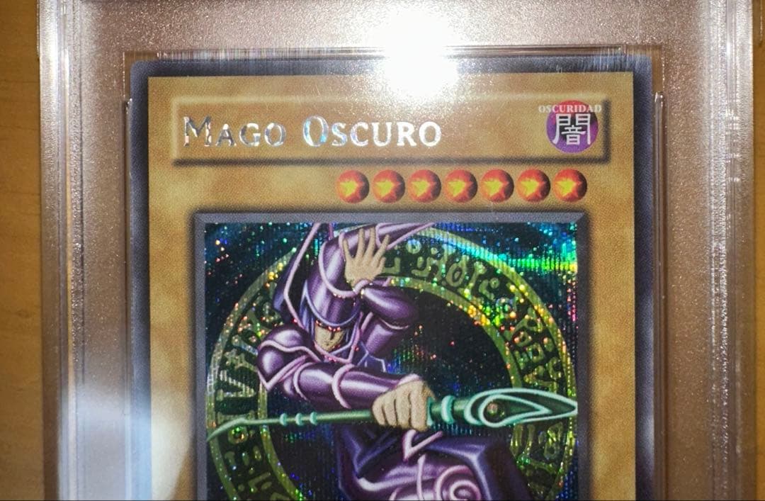 遊戯王 ブラック・マジシャン DOR シク シークレット PSA8