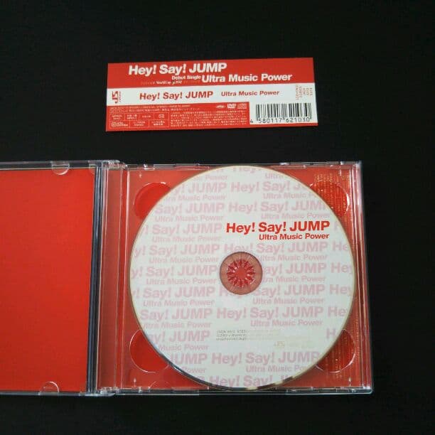 Hey!Say!JUMP【美品】Ultra Music Power 初回限定