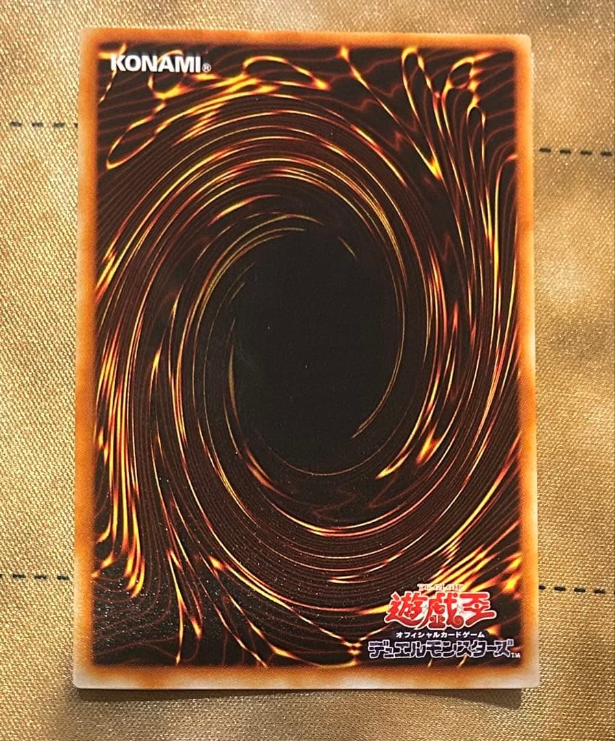 遊戯王 魂の解放 PC パラレル 美品