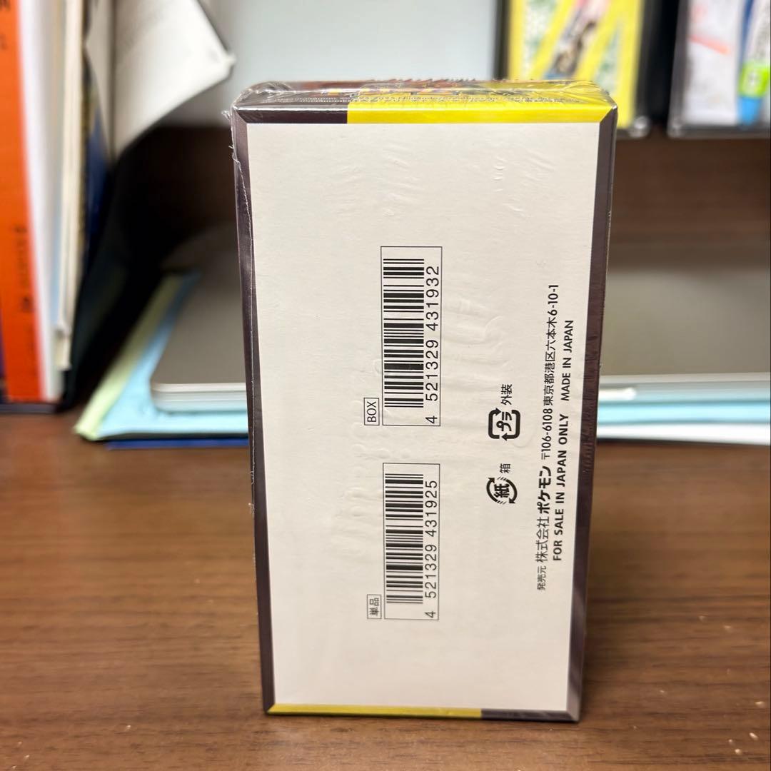 ポケモンカード　ハイクラスパック MEGAドリームex BOX シュリンク付き
