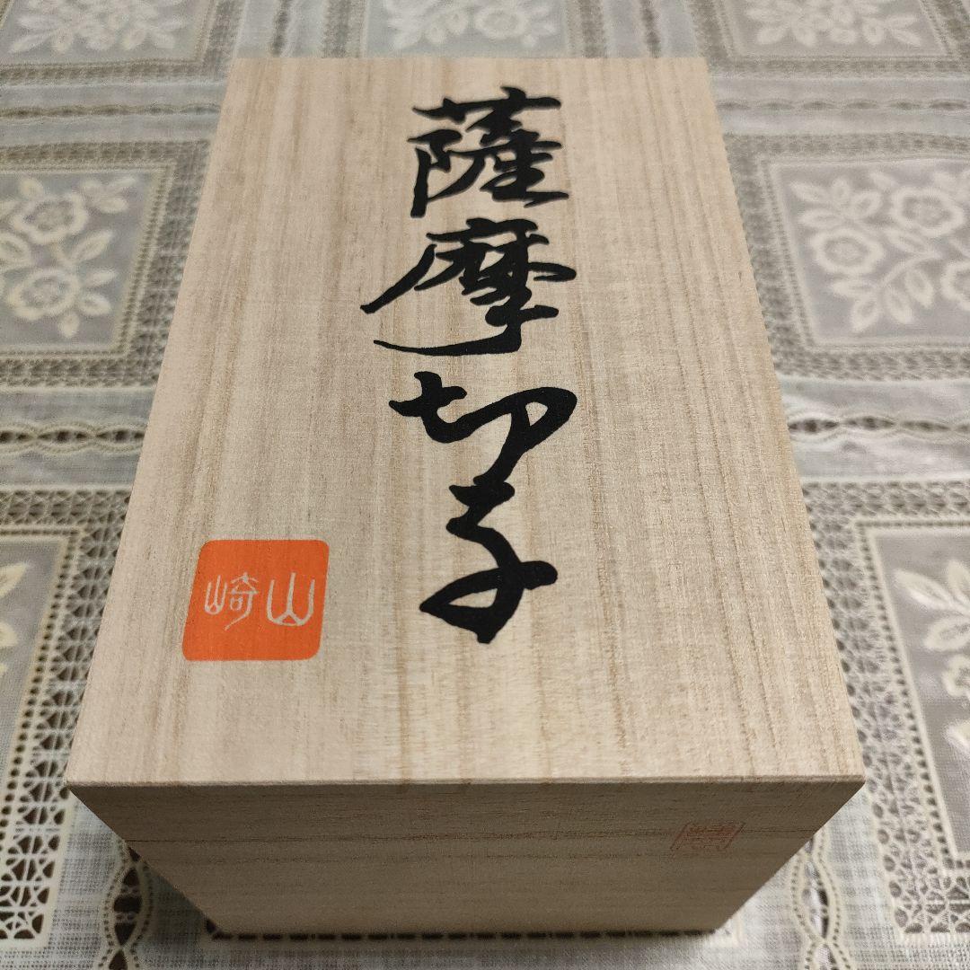 未使用 ヤマザキガラス製 薩摩切子 南蛮赤 矢来籠目 菊透かし紋様 栞