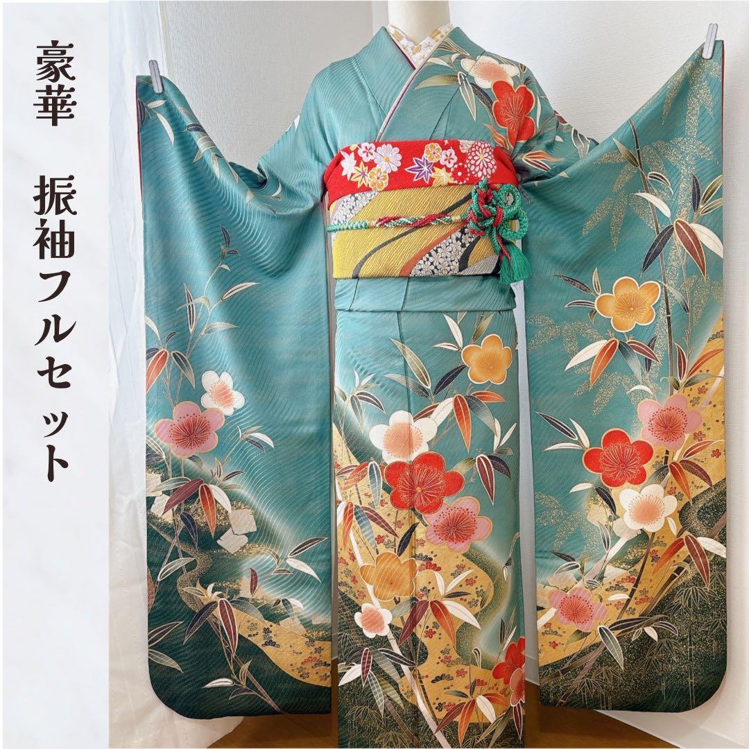 振袖フルセット