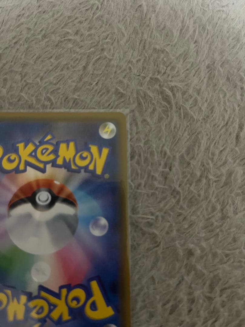 ポケモンセンターキョウト　プロモカード　お茶会ごっこピカチュウ　325/SM-P