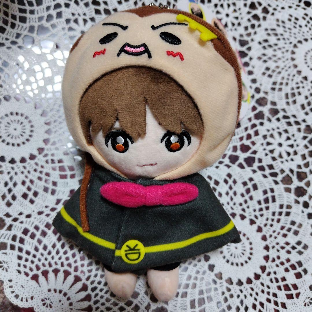 新品 Hey!Say!JUMP 有岡大貴 だいきんぐ ちびぬい ぬいぐるみ - メルカリ