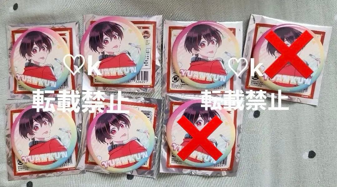 からぴち♪うり♪等身缶バッジ20点セット からぴち♪うり♪