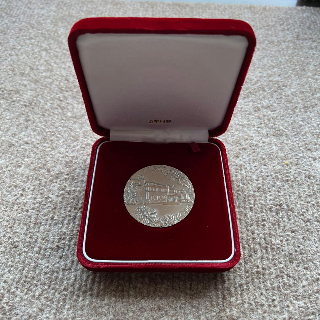 内閣制度創始百周年記念 純銀メダル