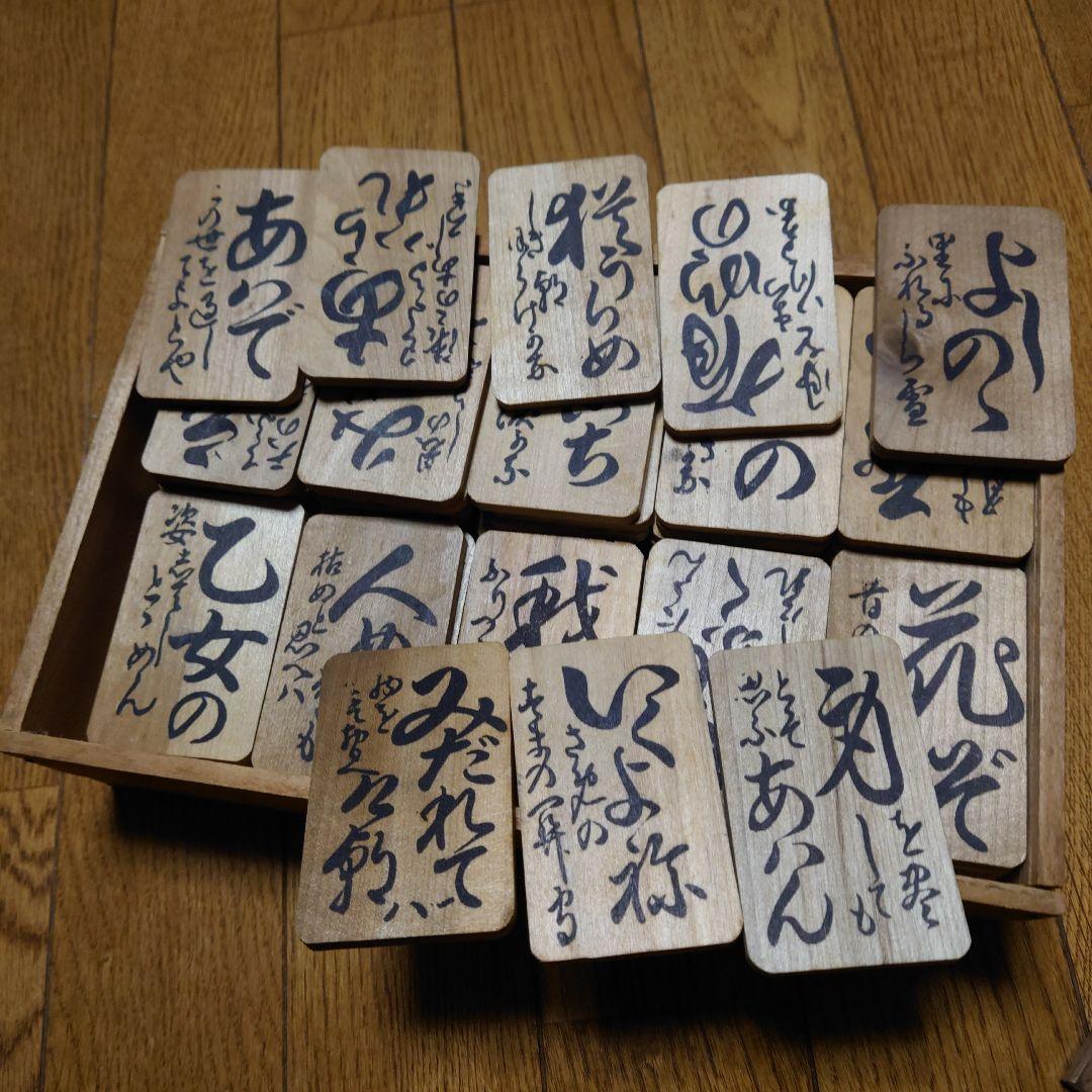 昭和レトロ木箱入り木札小倉百人一首木製かるた歌留多 - メルカリ