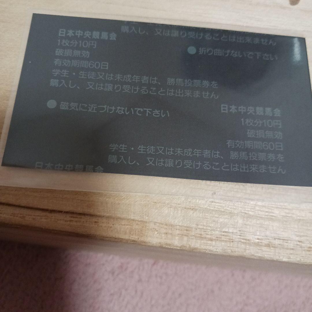 現地単勝　1999年日本ダービー アドマイヤベガ 100円