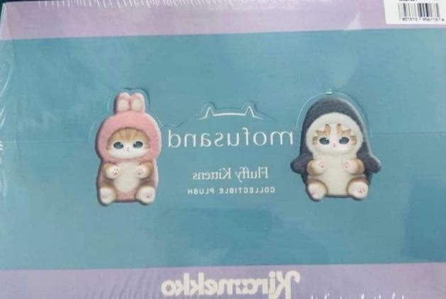 mofusand Kiramekko モフサンド きらめっこ 1box 未開封