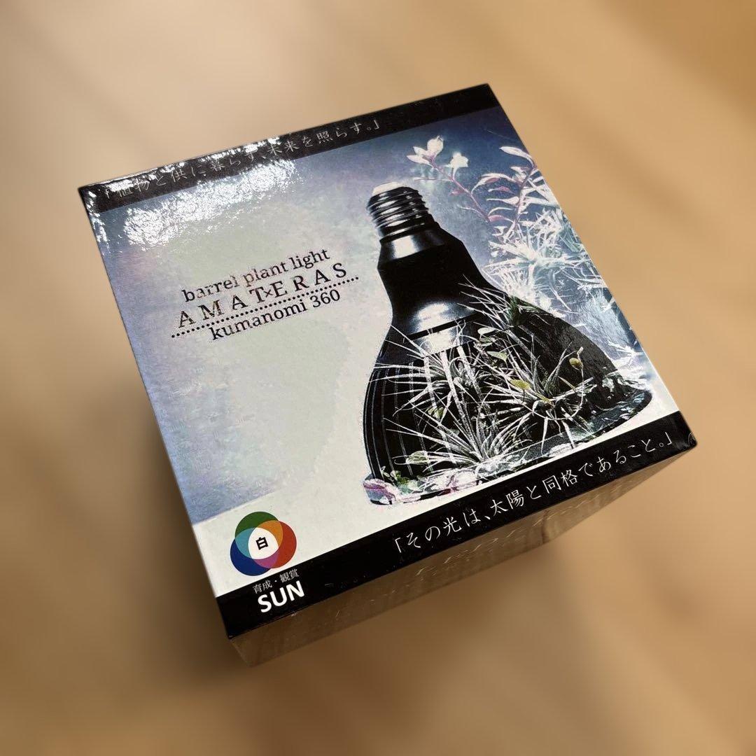 BARREL AMATERAS バレル アマテラス プラントライト 20W アマテラス 【LED 20W】 植物育成ライト BARREL 水槽用照明