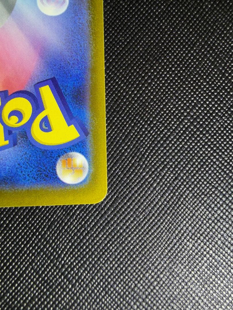 【メガドリーム】メガカイリューeX SAR