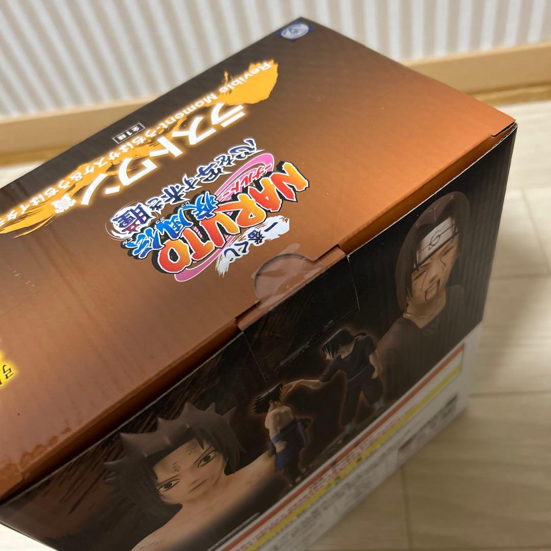 NARUTO 疾風伝 一番くじ 心を写す赤き瞳 B賞D賞ラストワン+おまけ