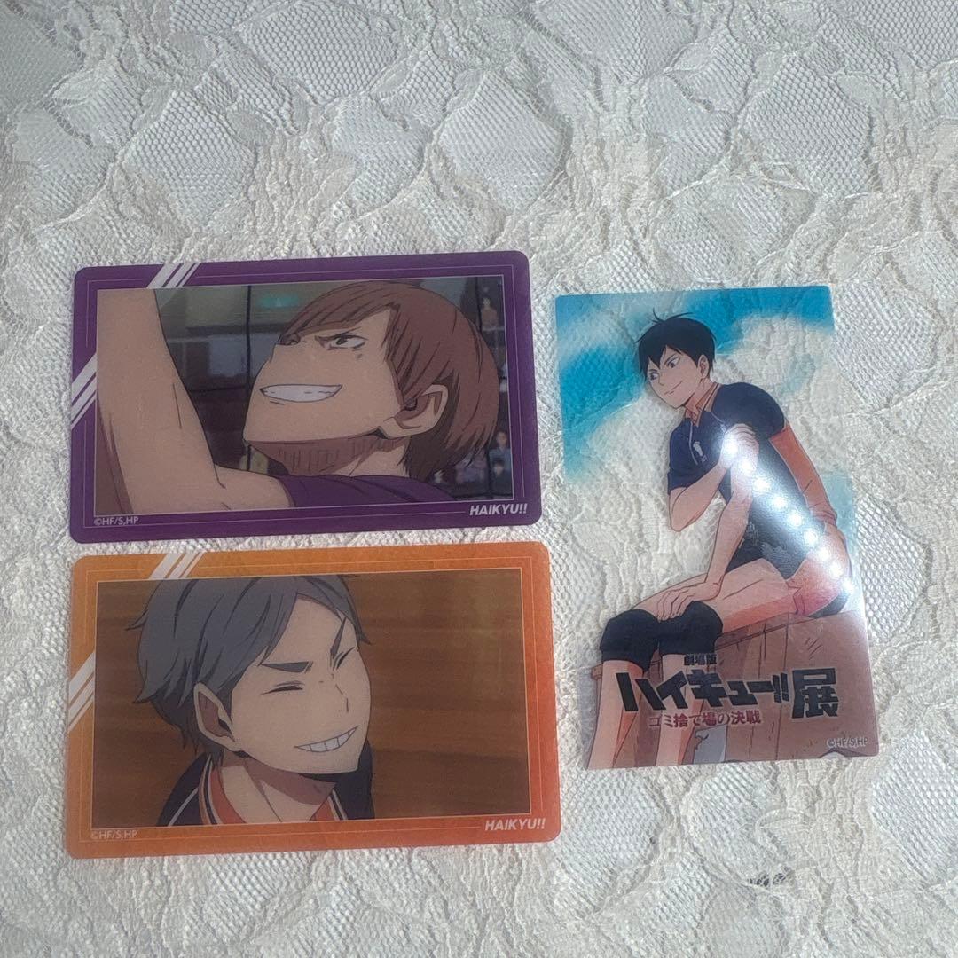 ハイキューまとめ売り - メルカリ
