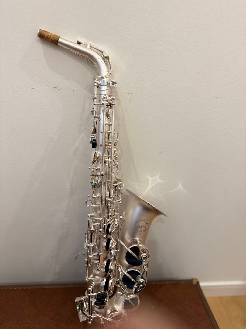 最終値引き！『Chateau』2006年購入品シルバーサテンアルトサックス