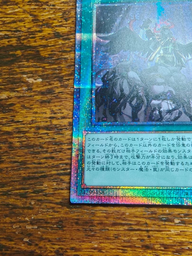 遊戯王　禁じられた一滴　25thシークレットレア 3枚set