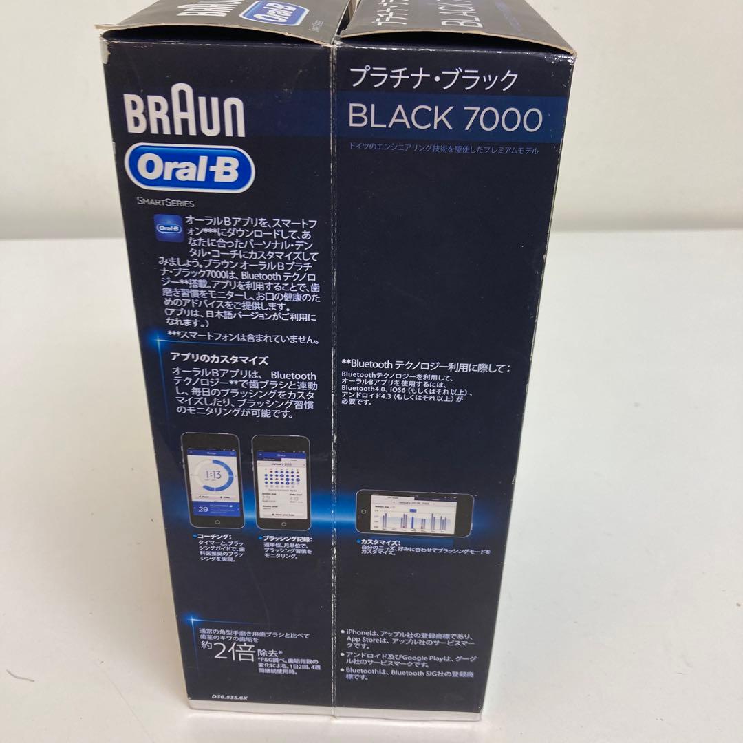 A669-39 ブラウン オーラルB 7000 D365356XC 電動歯ブラシ