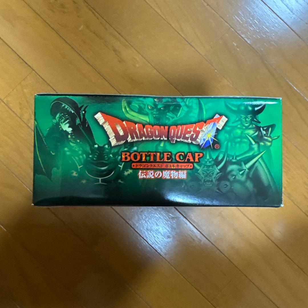 ドラゴンクエスト ボトルキャップ 伝説の魔物編