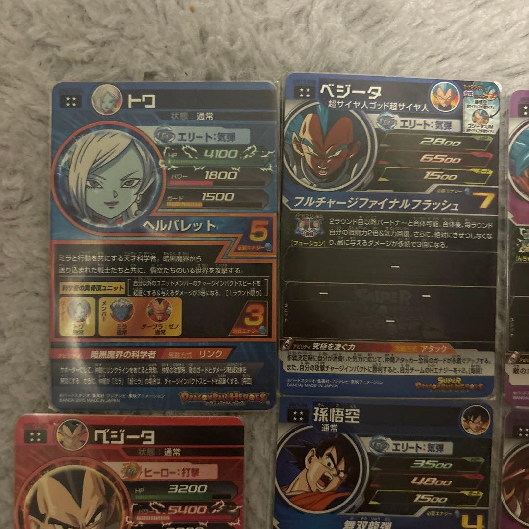 ドラゴンボールヒーローズ セット