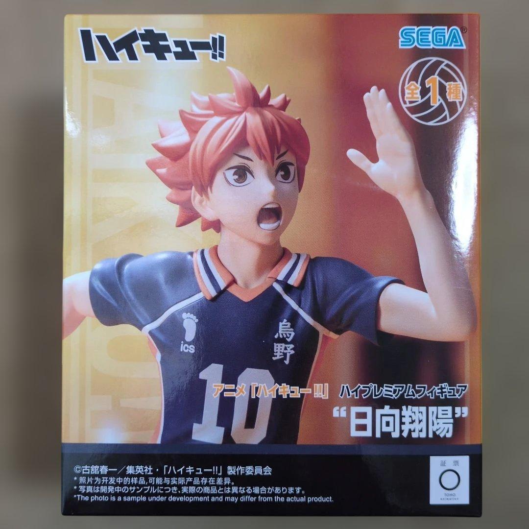 フィギュアセット キルア ヒロアカ ダンダダン ハイキュー ドラゴンボール