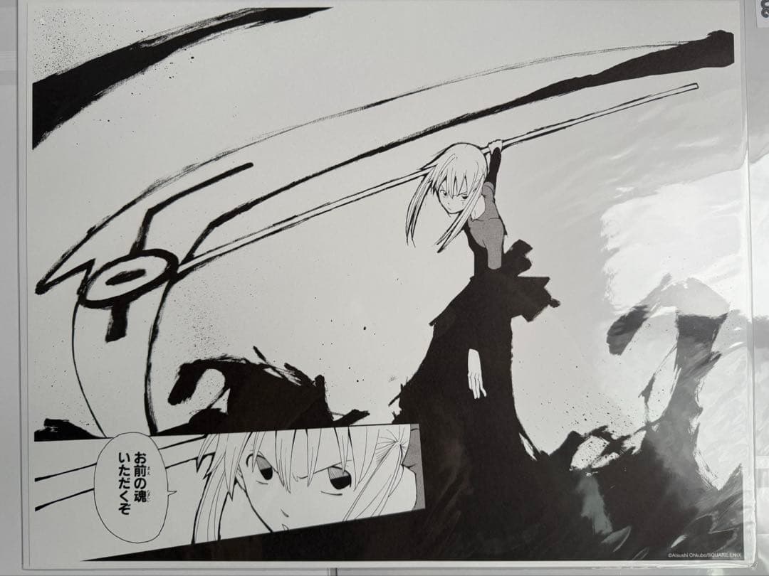 4枚 ソウルイーター 複製原稿 A C F H