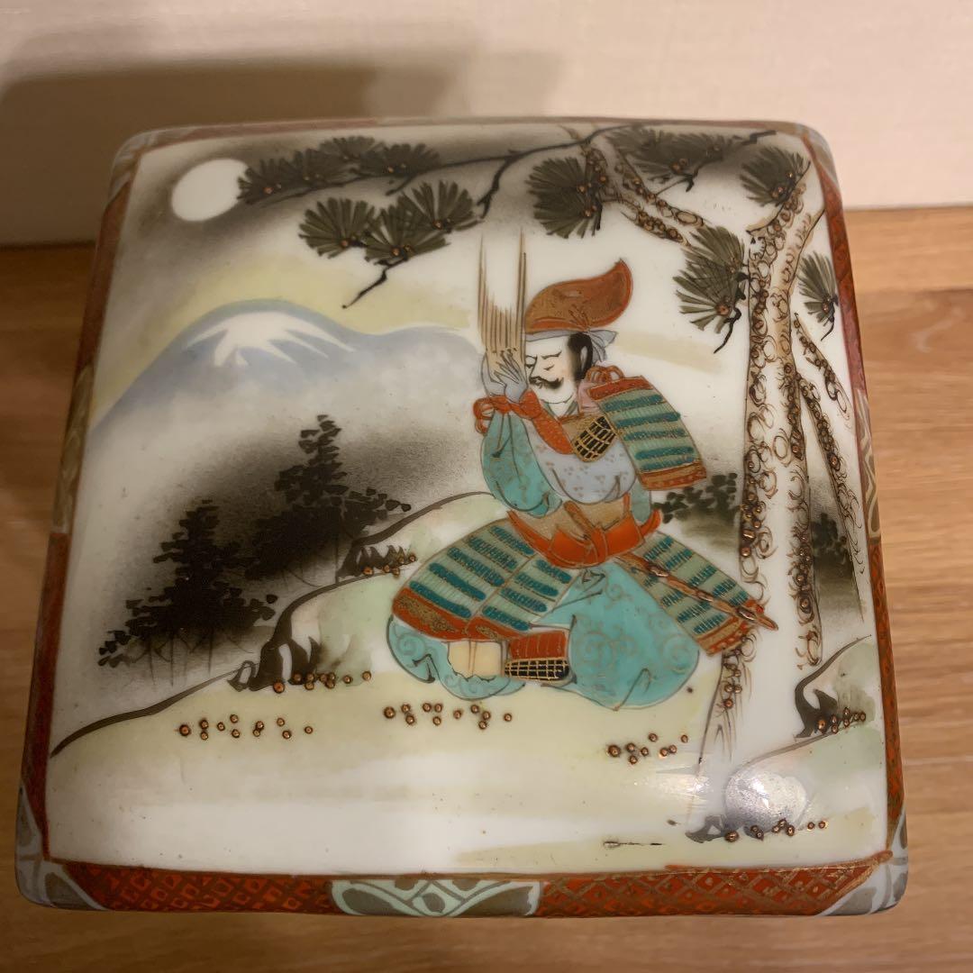 九谷造　明治初期　アンティーク　1客