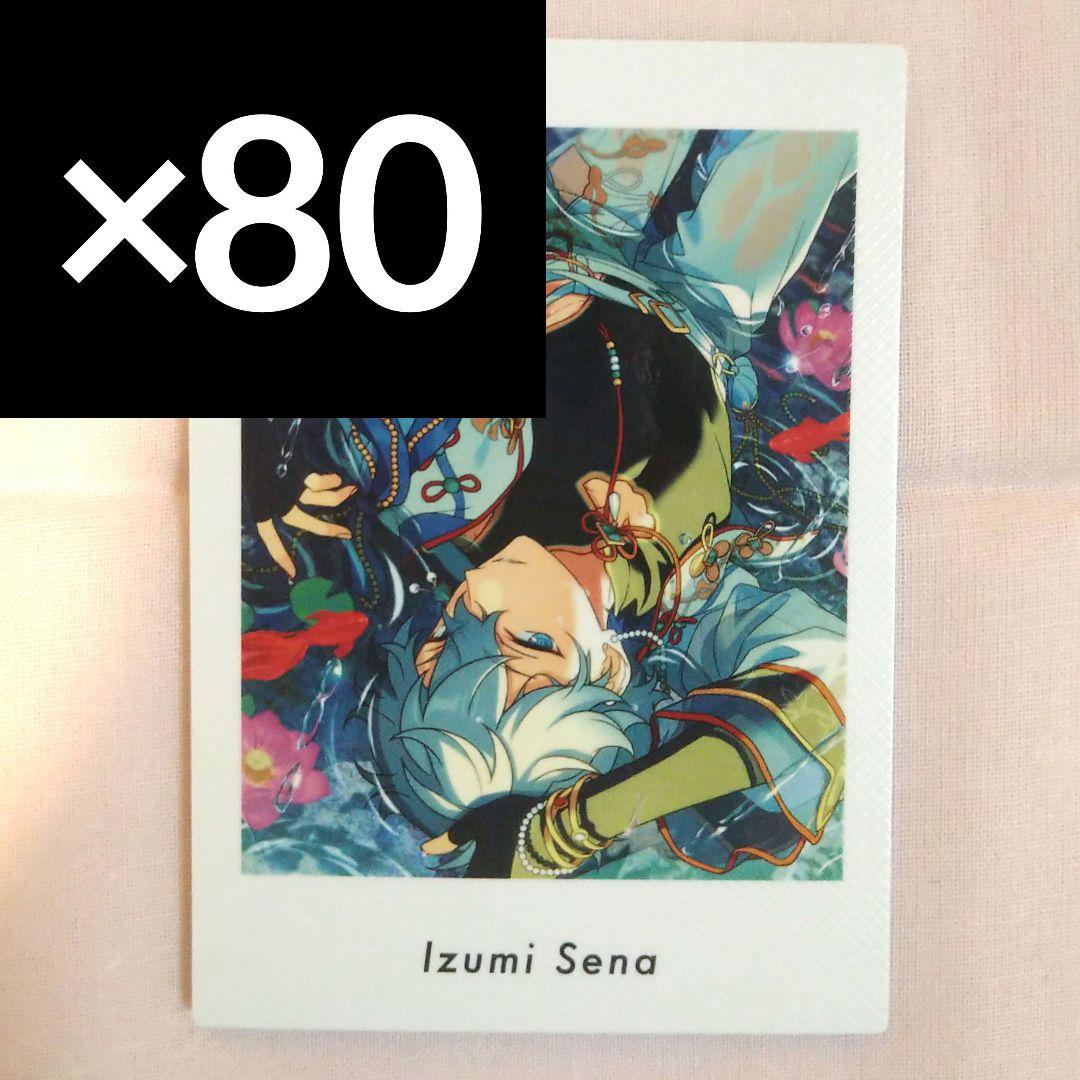 エリオス マリオン 缶バッジ 30個