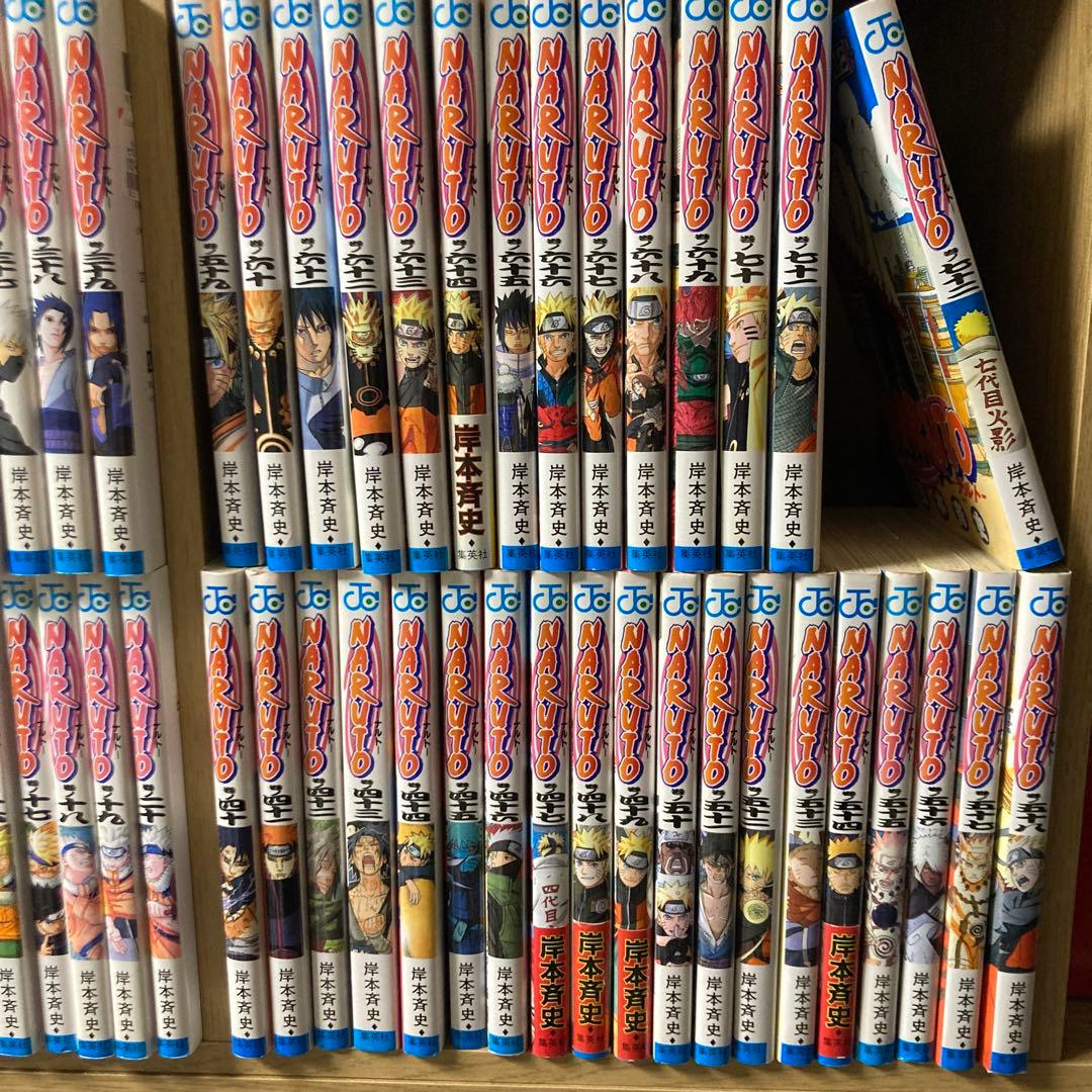 集英社 NARUTO -ナルト- 1巻-72巻 全巻セット